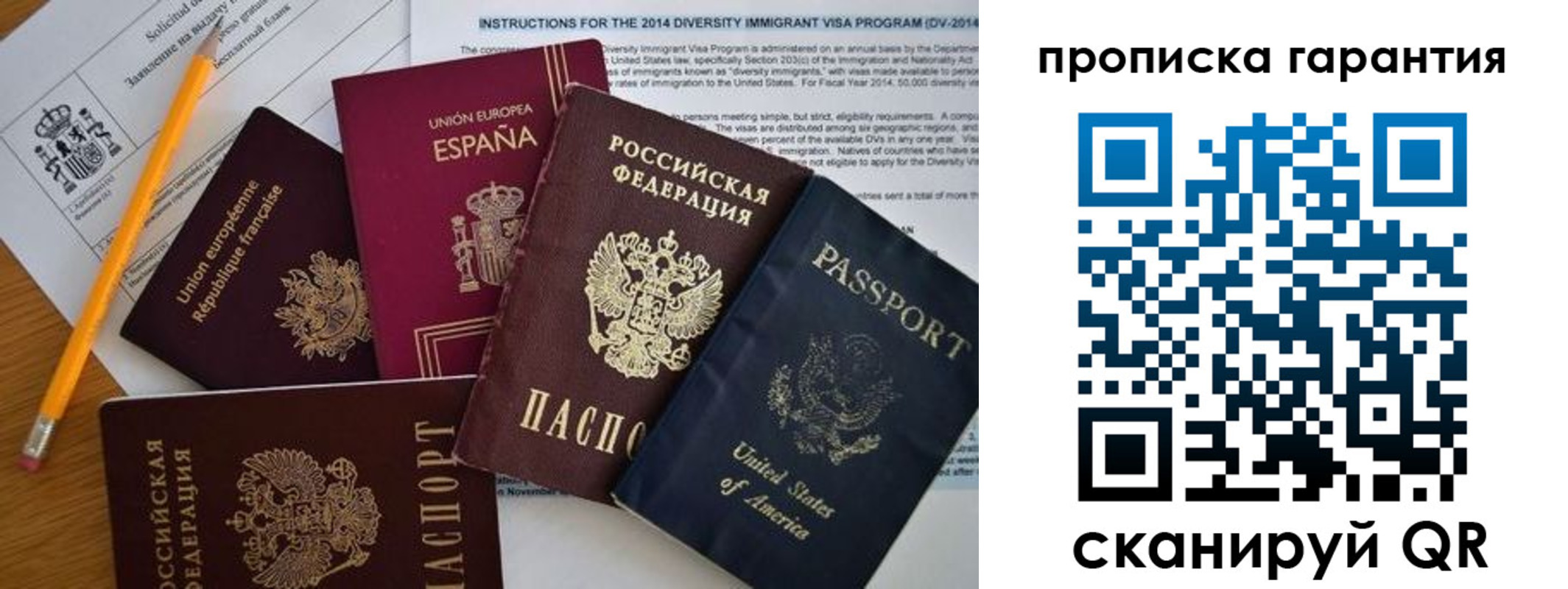 временная регистрация адрес в Находке
