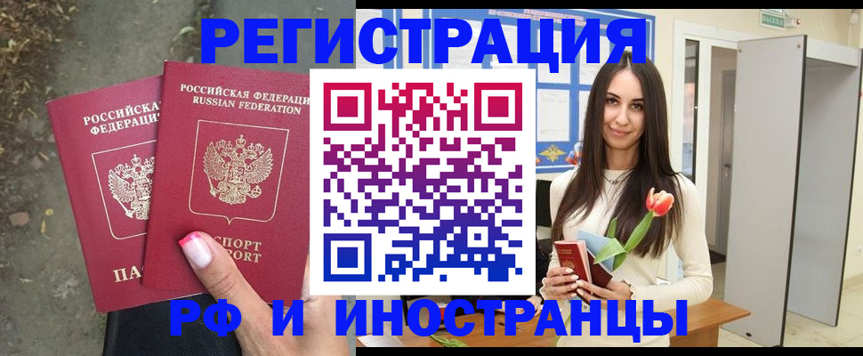 пропишу в квартире в Находке
