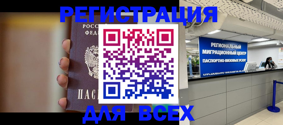 форма 3 в Находке