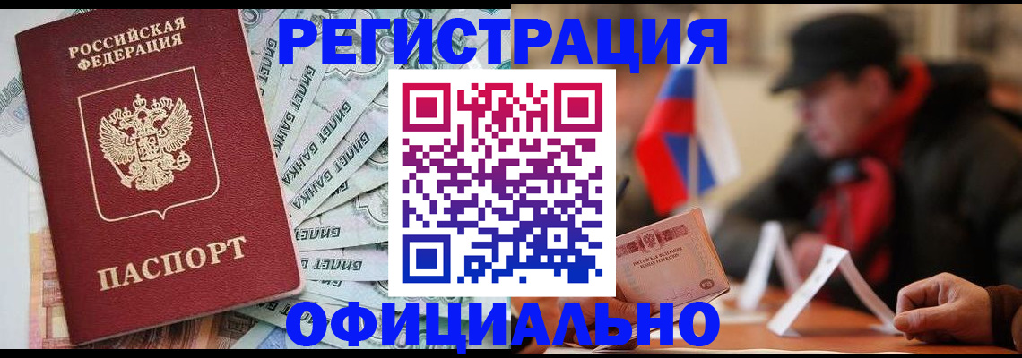 найти адрес прописки в Находке